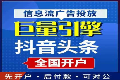 百度竞价账户托管，打造高效广告投放方案