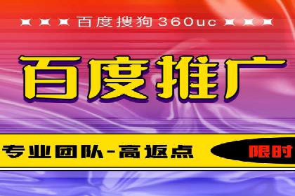 百度SEM代运营案例分享：打造品牌知名度